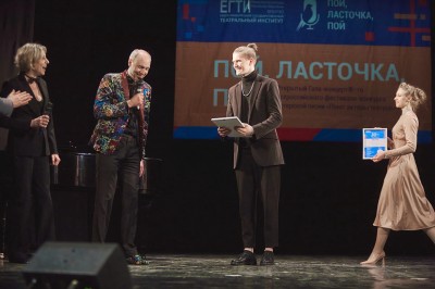 24 апреля галла-концертом  на сцене ЕГТИ завершился  III всероссийский фестиваль-конкурс актёрской песни  «Пой, Ласточка, пой!».